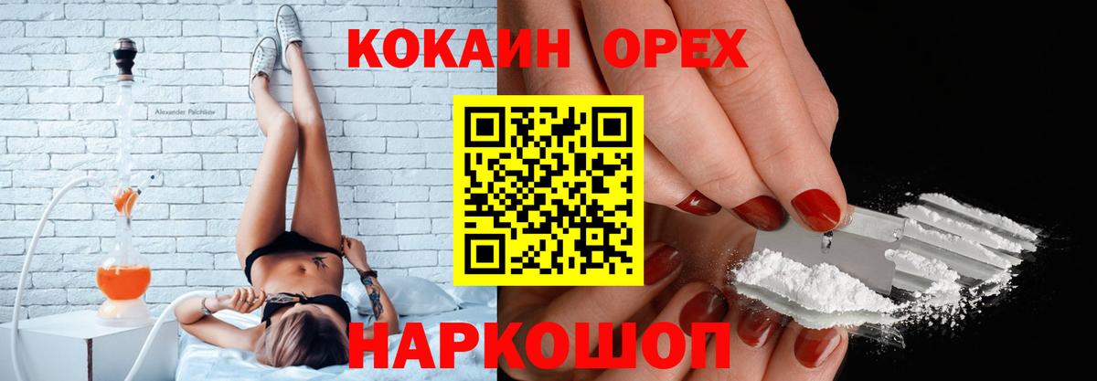 Cocaine Columbia Донской