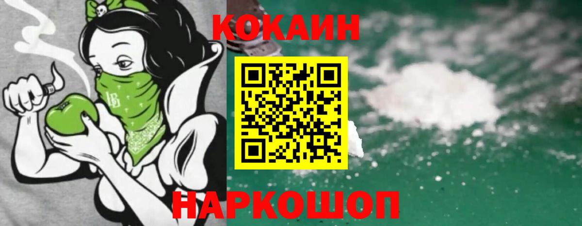 Донской  Cocaine Columbia  Вход с VPN  Кокаин  как найти наркотики  КОКАИН Columbia 