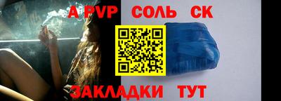 ALPHA-PVP Ликино-Дулёво