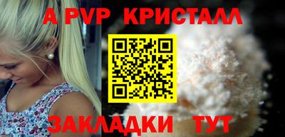 скорость mdpv Лесосибирск