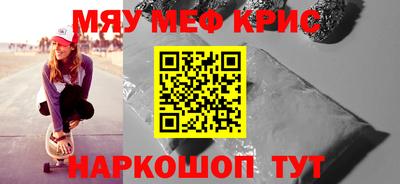 скорость mdpv Лесосибирск