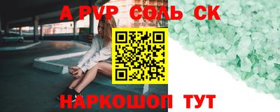 скорость mdpv Лесосибирск