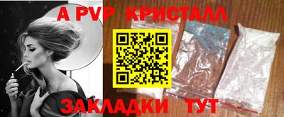 ALPHA-PVP Ликино-Дулёво