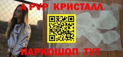 ALPHA-PVP Ликино-Дулёво