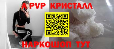 ALPHA-PVP Ликино-Дулёво