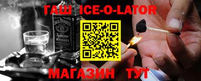 а пвп мука Ливны