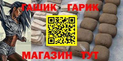 а пвп мука Ливны