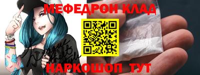 скорость mdpv Лесосибирск