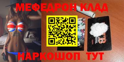 скорость mdpv Лесосибирск
