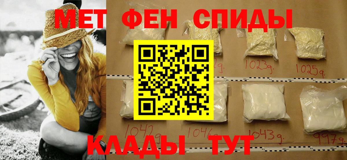 ГАШ  COCAIN  Меф МЯУ МЯУ кристаллы  LSD-25  Донской  Вход с VPN 