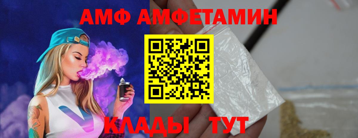 Метамфетамин винт  Вход с VPN  Донской 