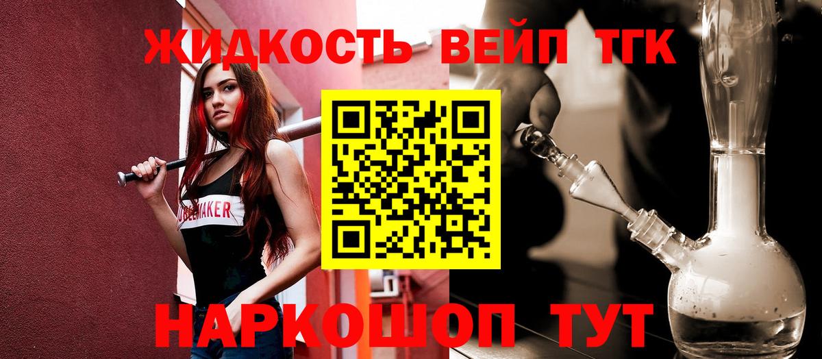 Дистиллят ТГК концентрат Донской