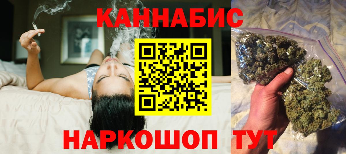 Каннабис THC 21%  Каннабис Bruce Banner  Вход с VPN  Донской 